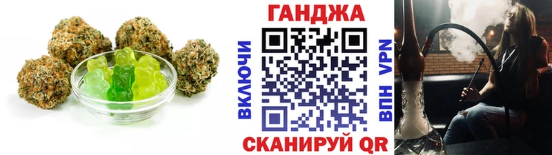 Еда ТГК марихуана  Уяр 