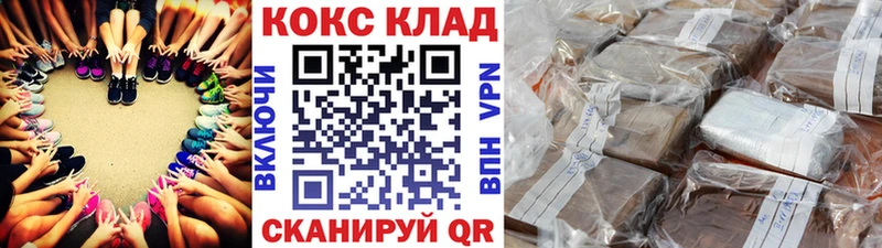 COCAIN 97% Уяр