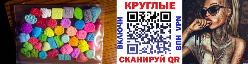 ЭКСТАЗИ louis Vuitton  Уяр 