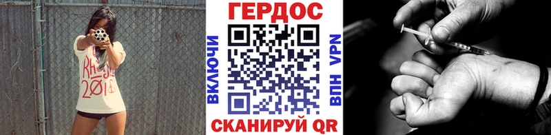 MEGA онион  Уяр  ГЕРОИН герыч  дарнет шоп 