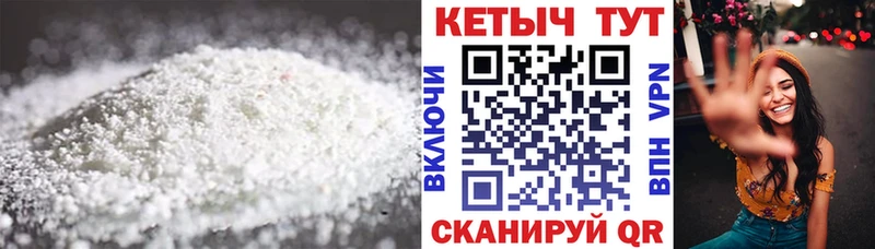 где купить   Уяр  Кетамин VHQ 