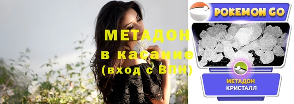 mix Арсеньев