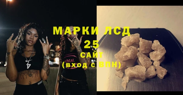 марки lsd Аркадак
