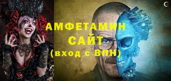 кокаин VHQ Армянск