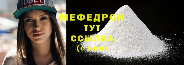дживик Нягань