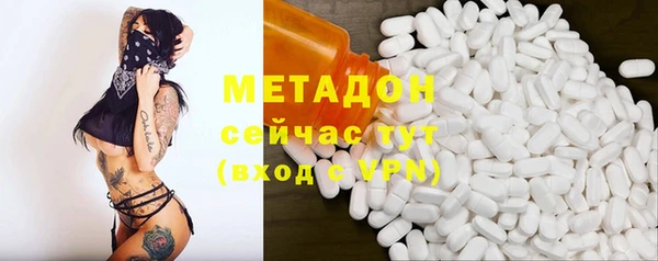 кокаин VHQ Армянск