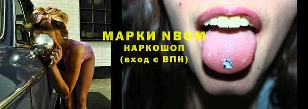кокаин VHQ Армянск
