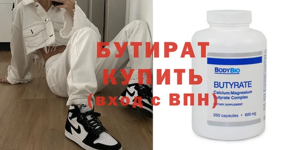кокаин VHQ Армянск