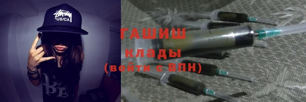 бутират Алексеевка