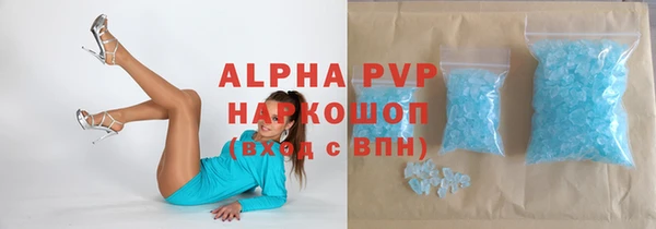 марки lsd Аркадак