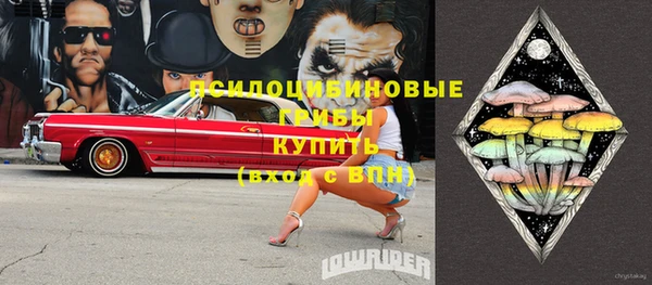 кокаин VHQ Армянск