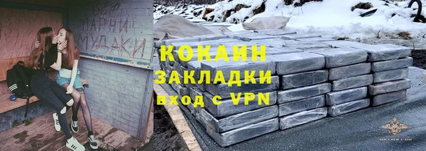 mix Арсеньев