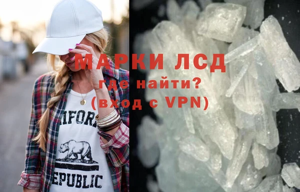 марки lsd Аркадак