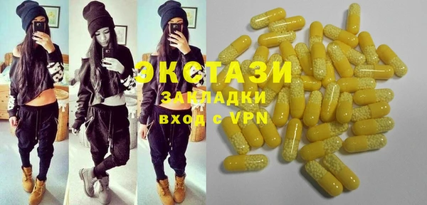 марки lsd Аркадак