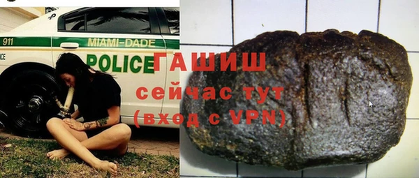 кокаин VHQ Армянск