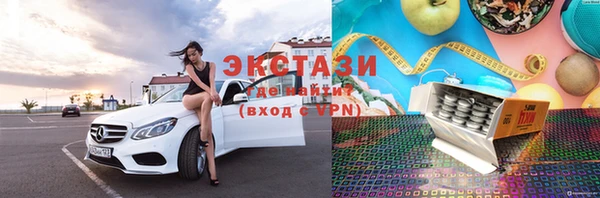 марки lsd Аркадак