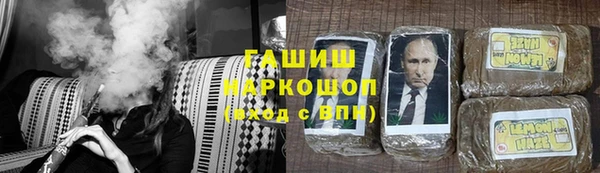 кокаин VHQ Армянск