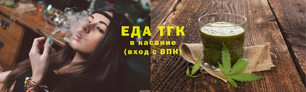 кокаин VHQ Армянск