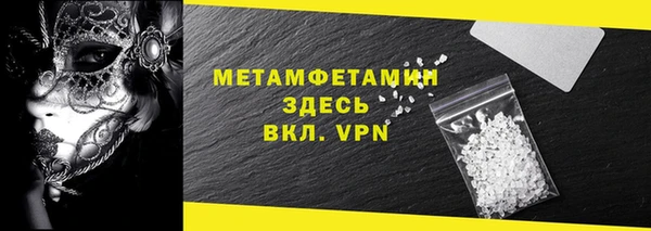 кокаин VHQ Армянск