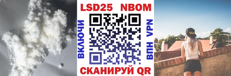 Лсд 25 экстази кислота blacksprut как зайти Уяр где найти наркотики