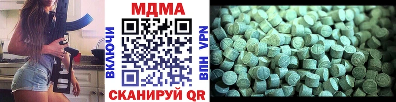MDMA кристаллы  где можно купить   Уяр 