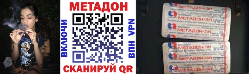 МЕТАДОН VHQ  купить   OMG ссылка  Уяр 