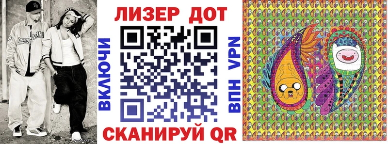 Марки NBOMe 1500мкг Уяр